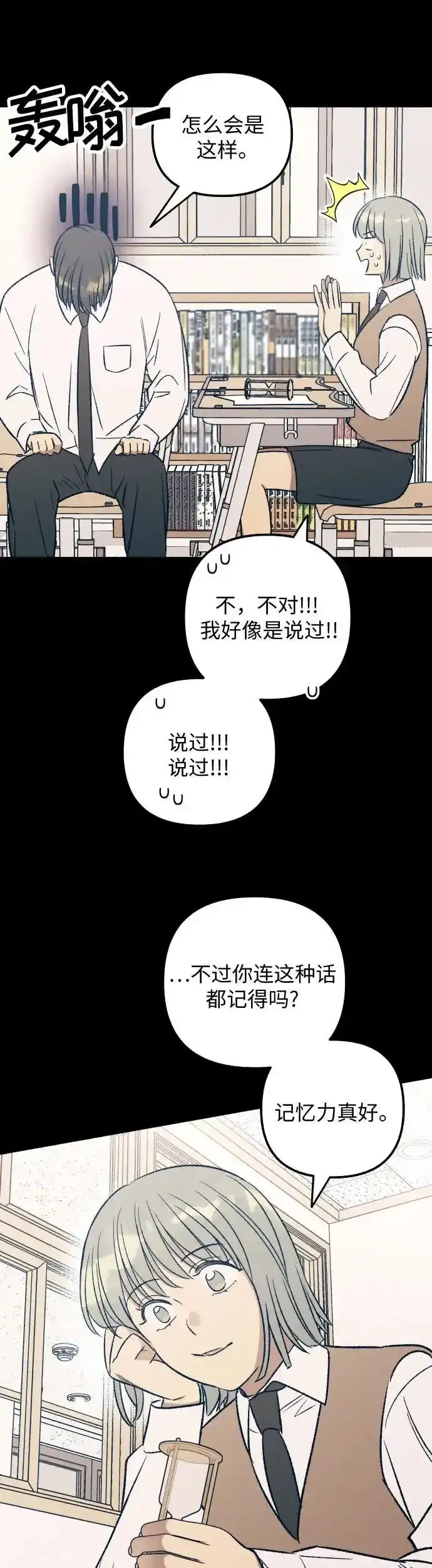 第35话23
