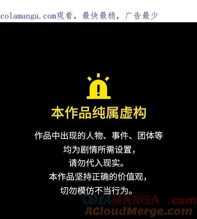 第53话0