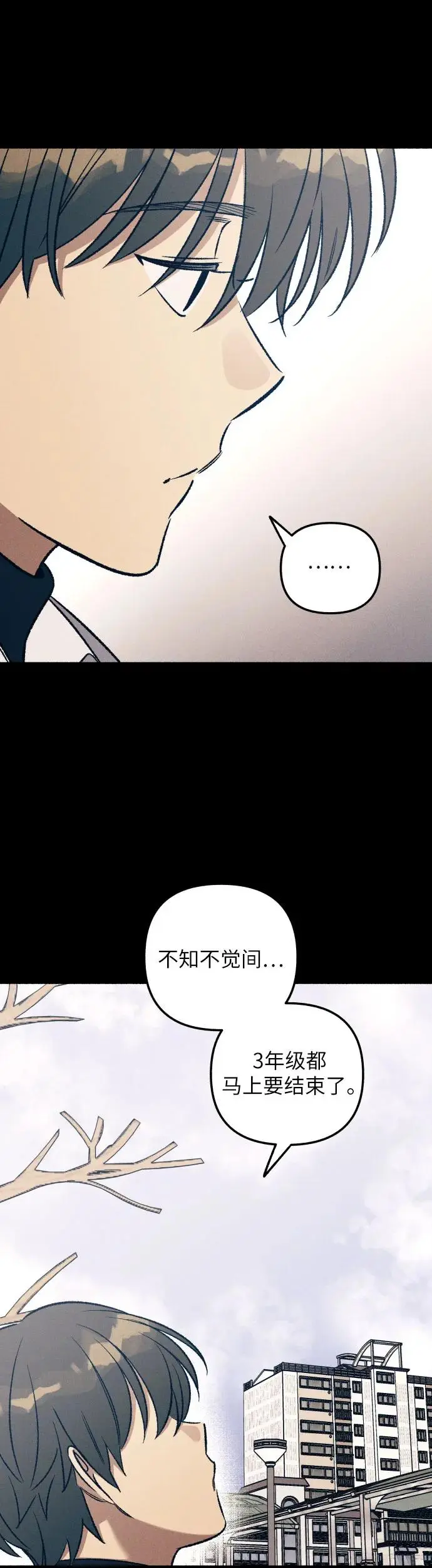 第27话51