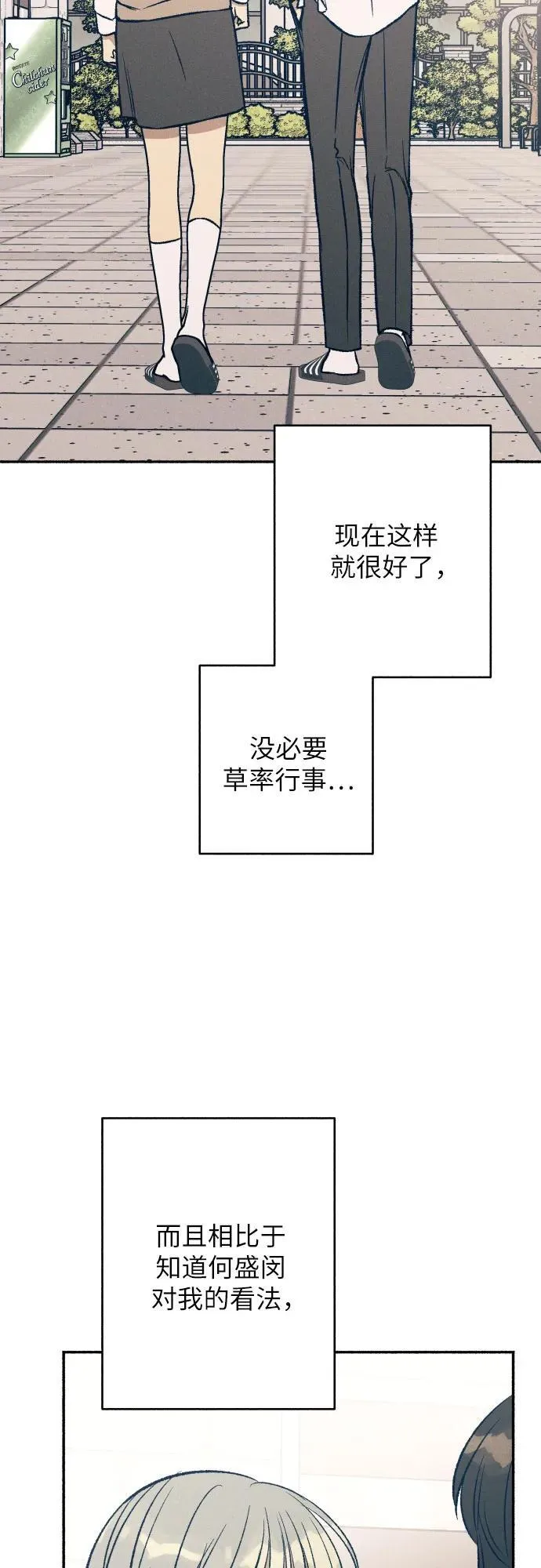 第40话40