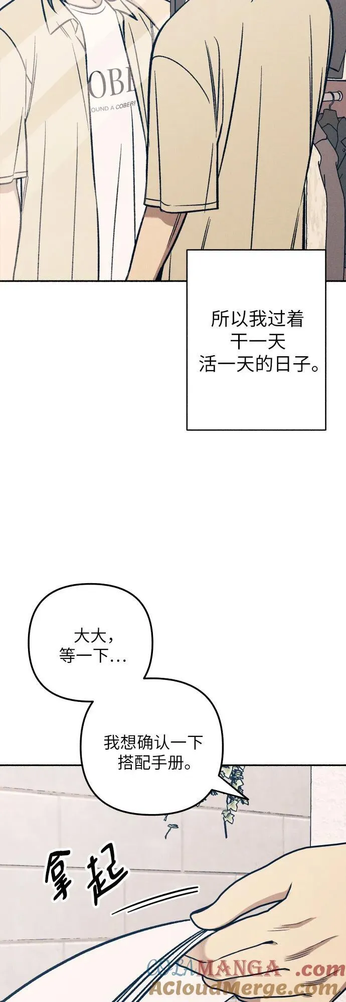 第46话9