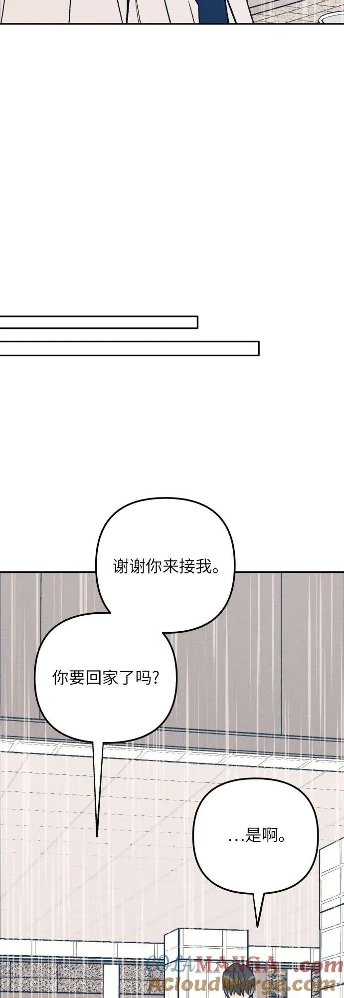 第64话54