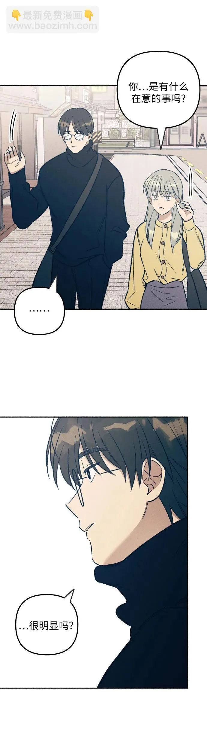 第36话53