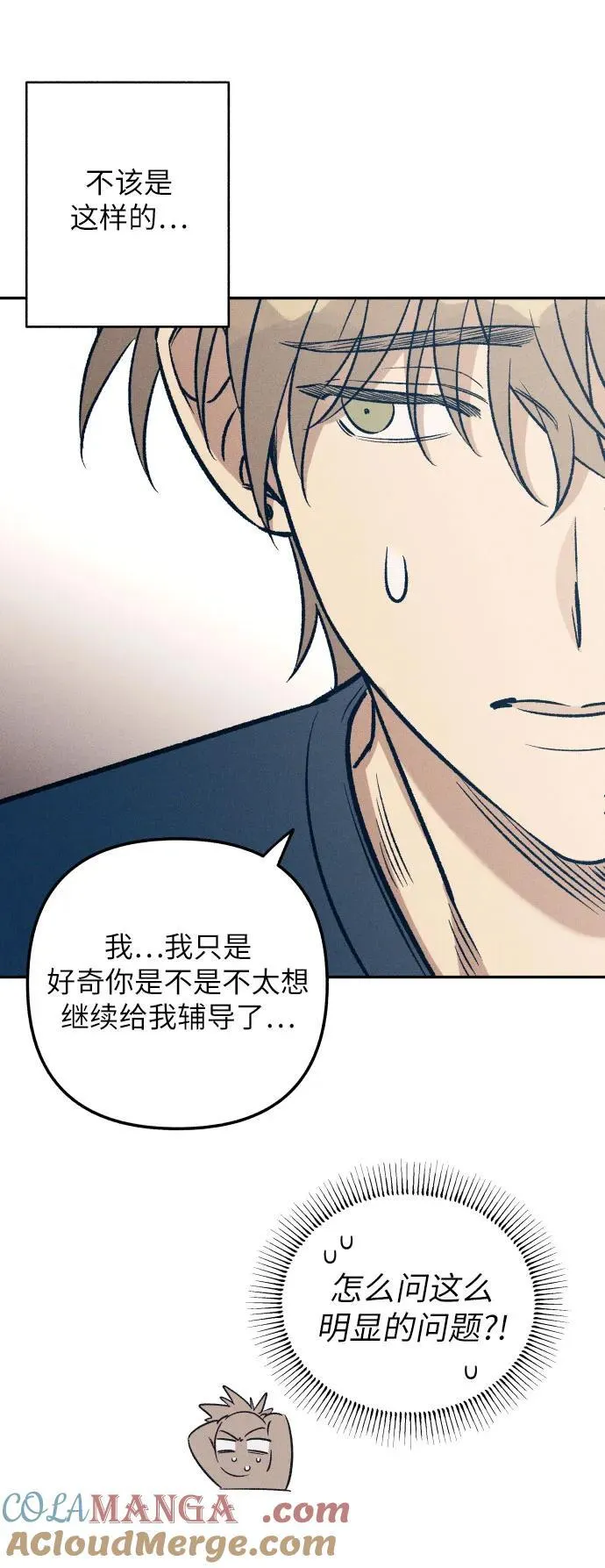 第58话6