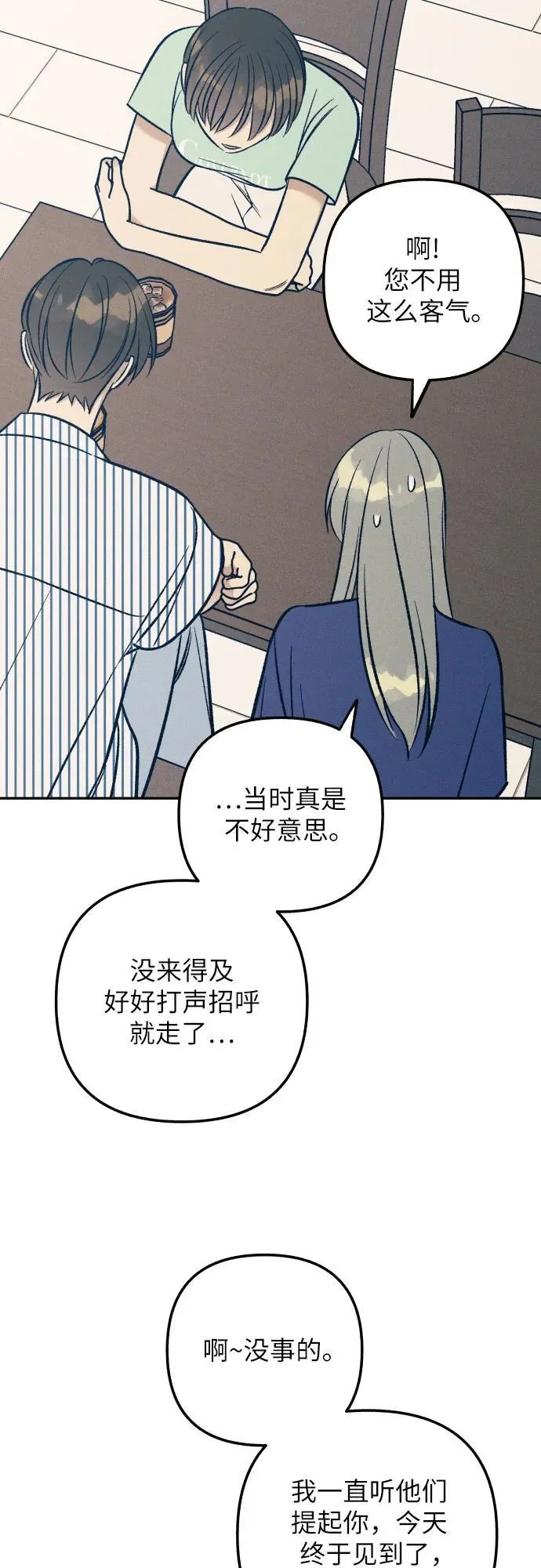 第69话35