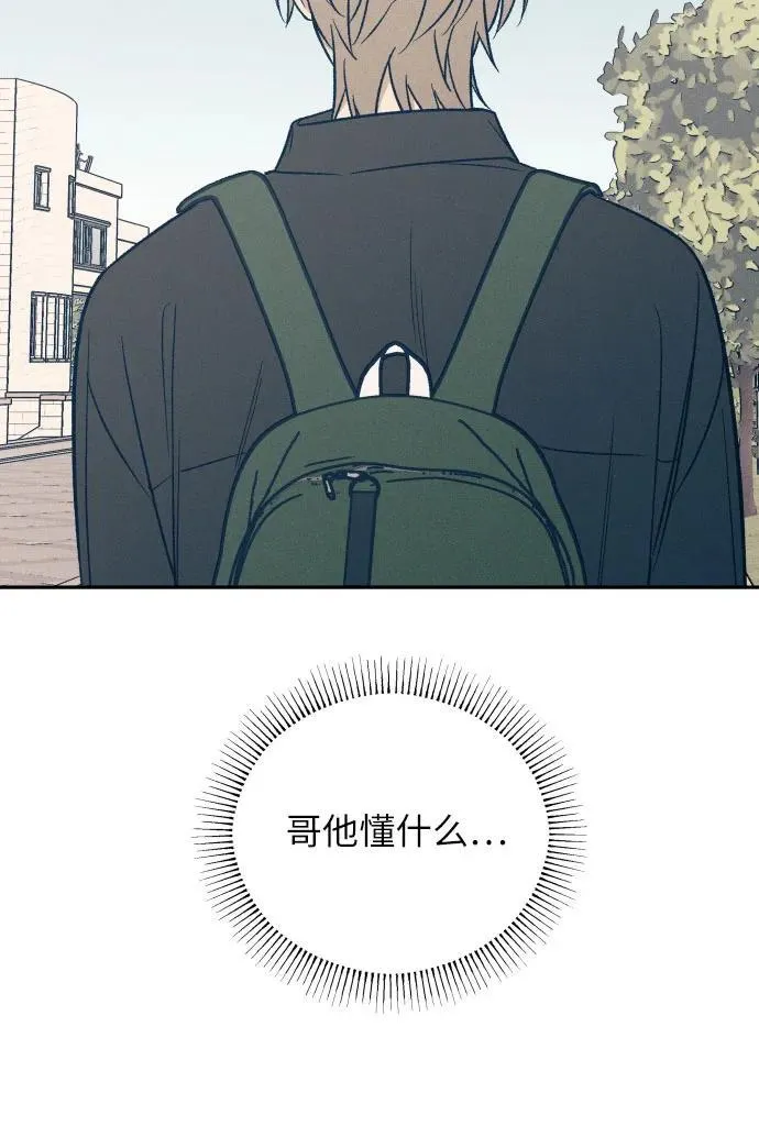 第55话26