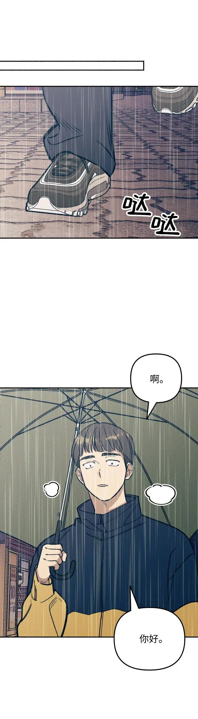 第24话17