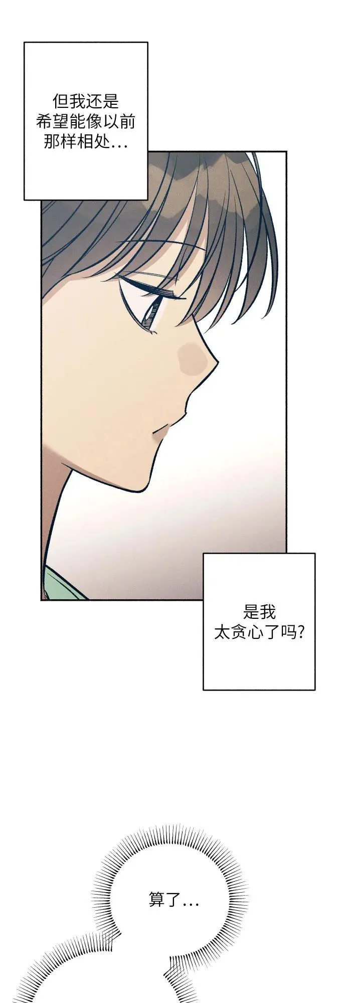 第69话28
