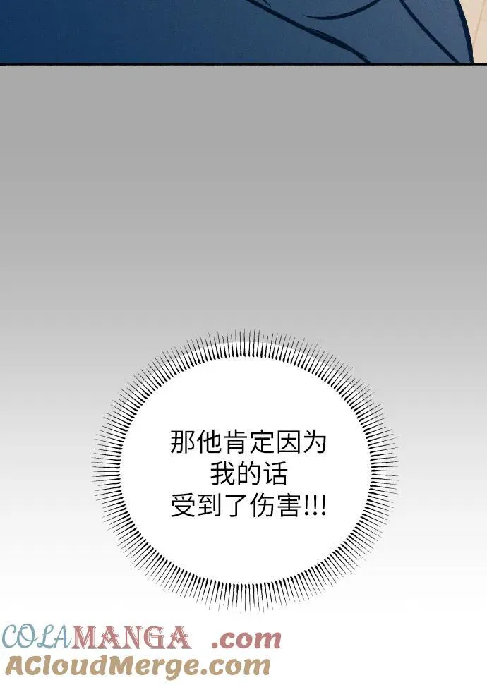 第47话69