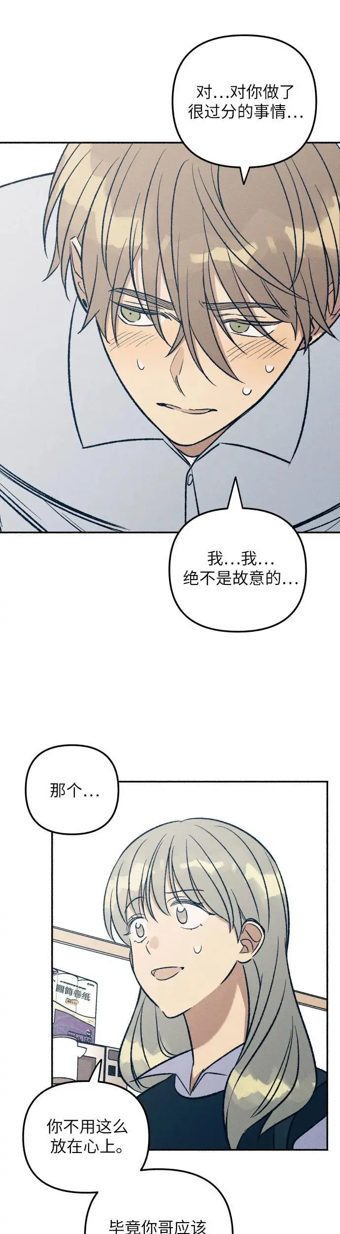第32话37