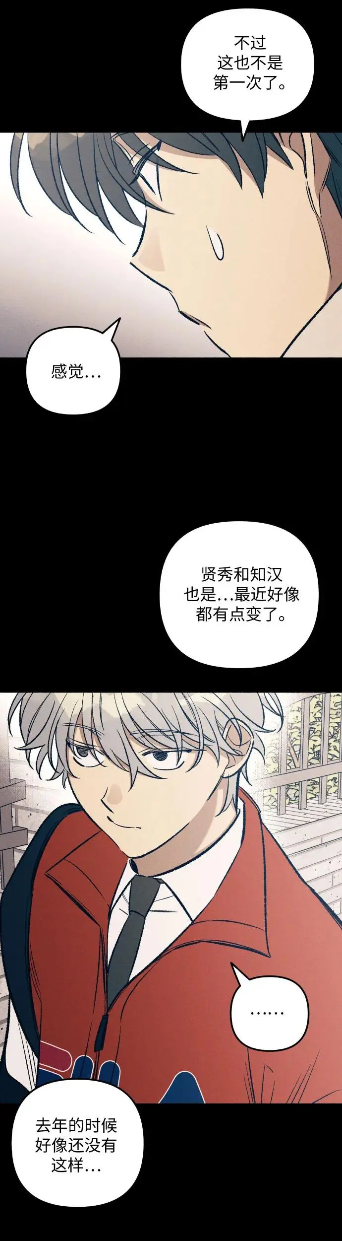 第27话19