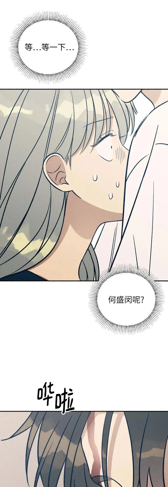 第54话70