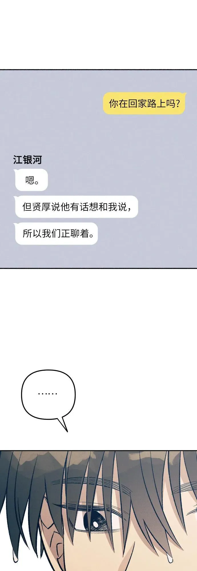 第64话7