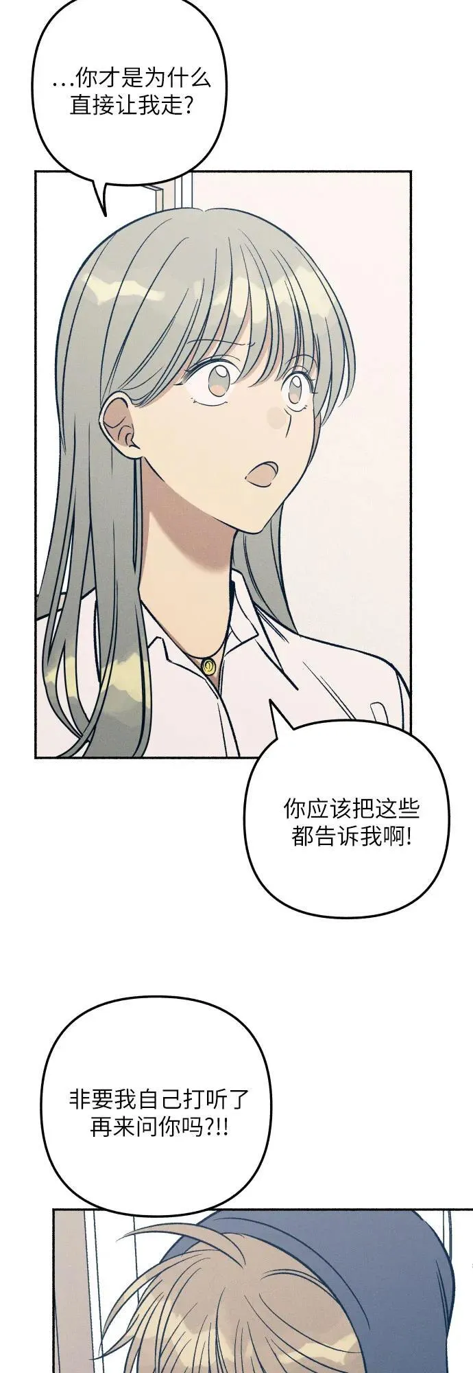 第48话10