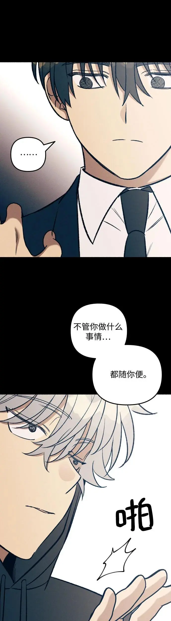 第28话20