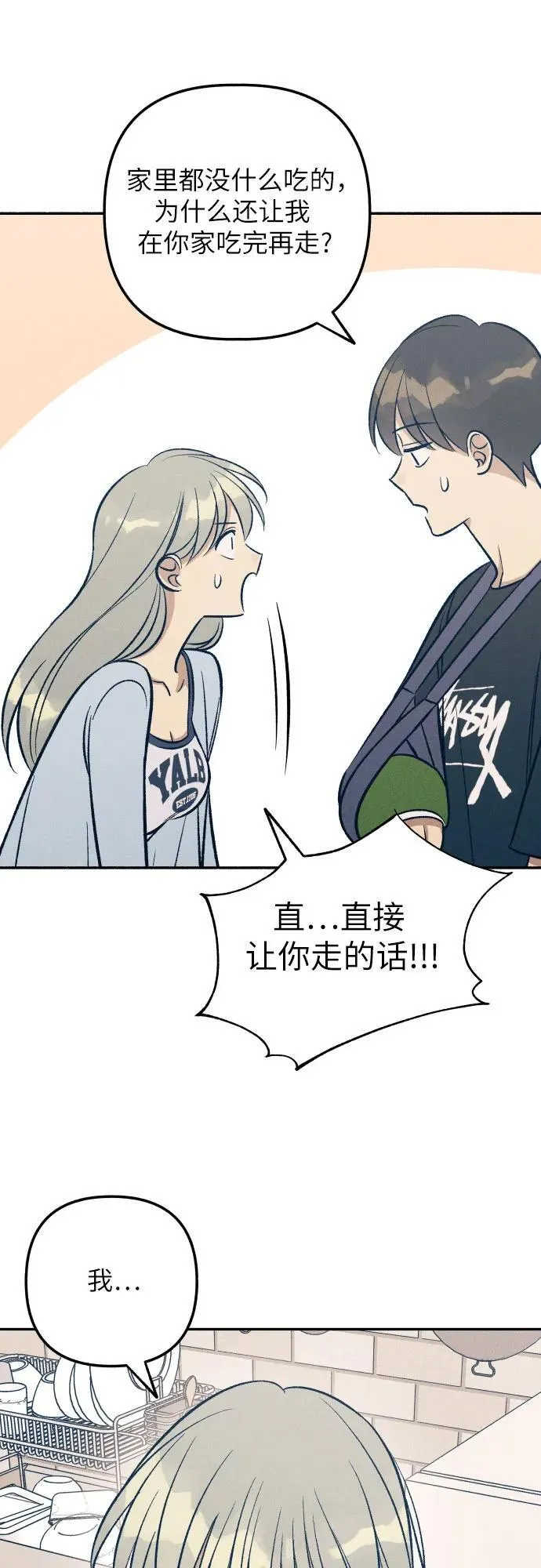 第65话19