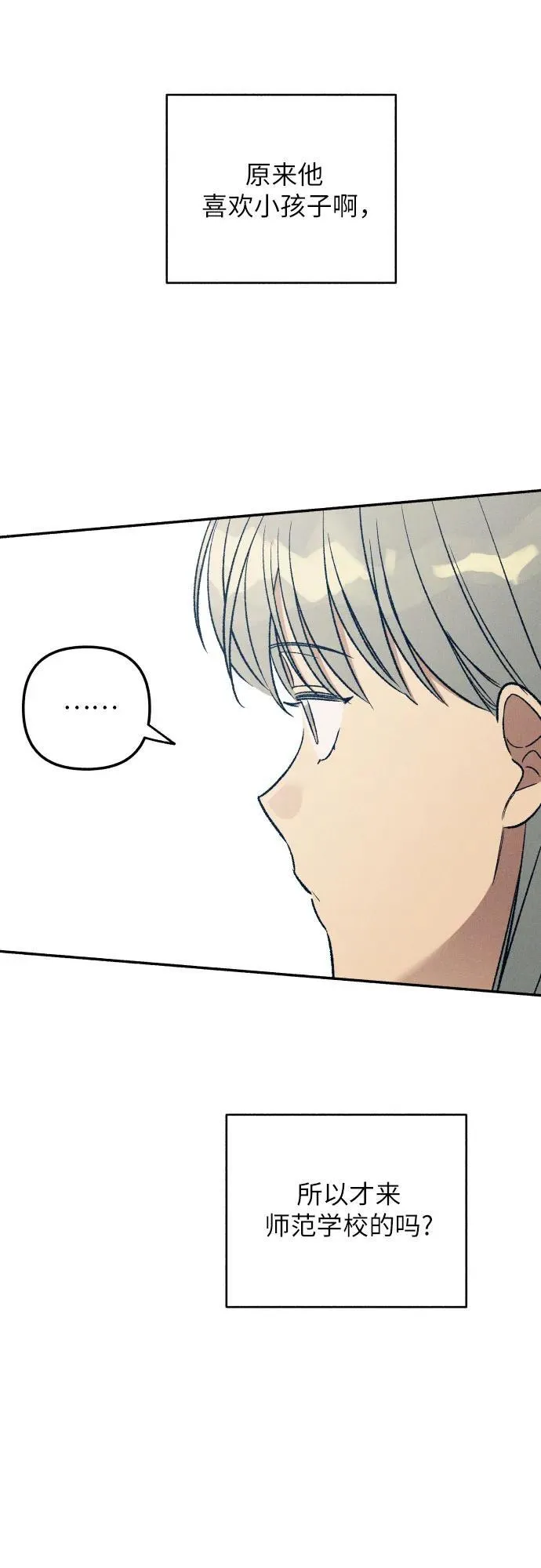 第37话43
