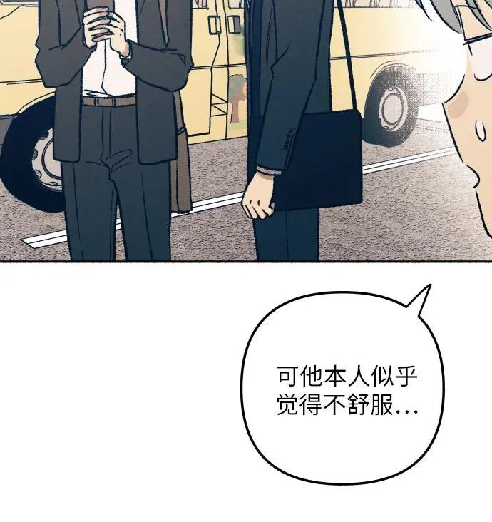 第37话32