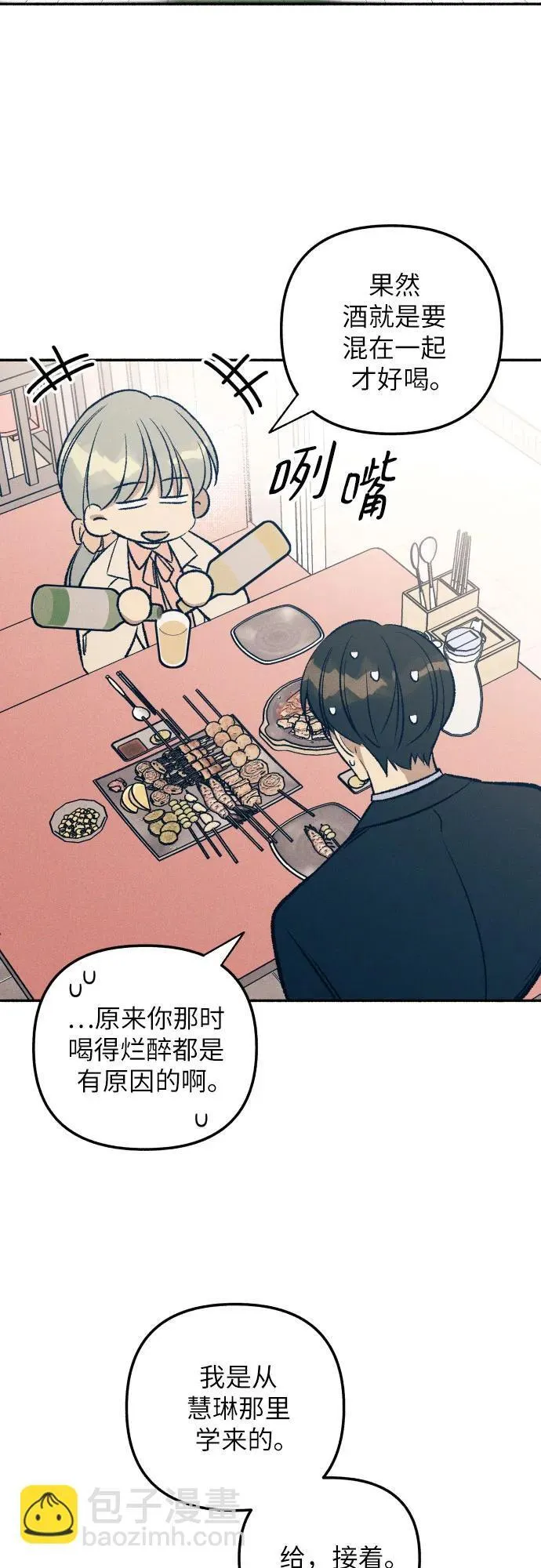 第38话43