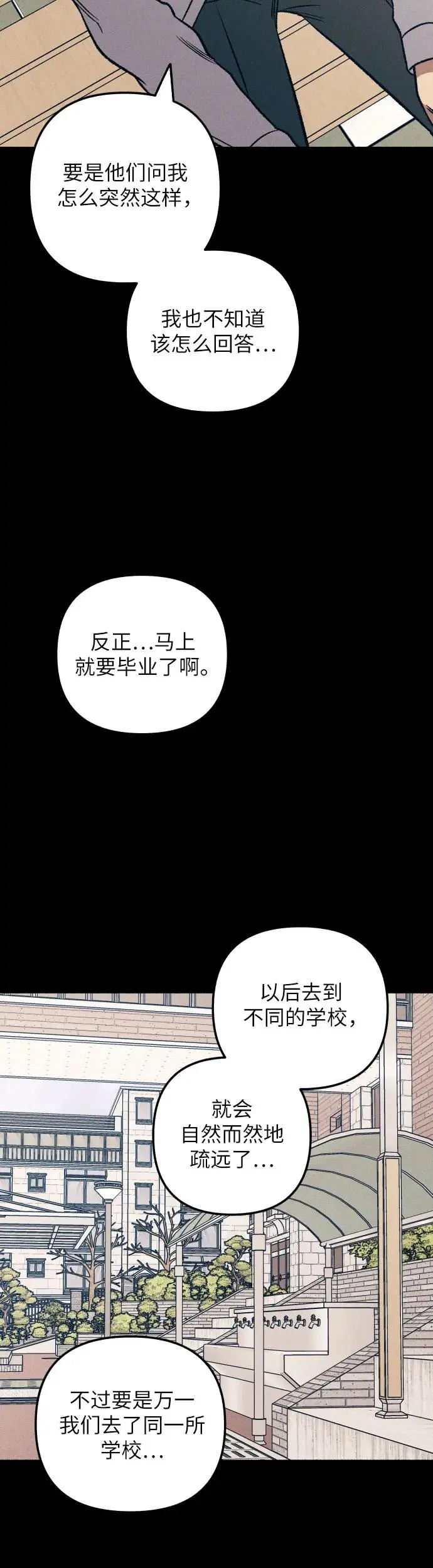 第27话54