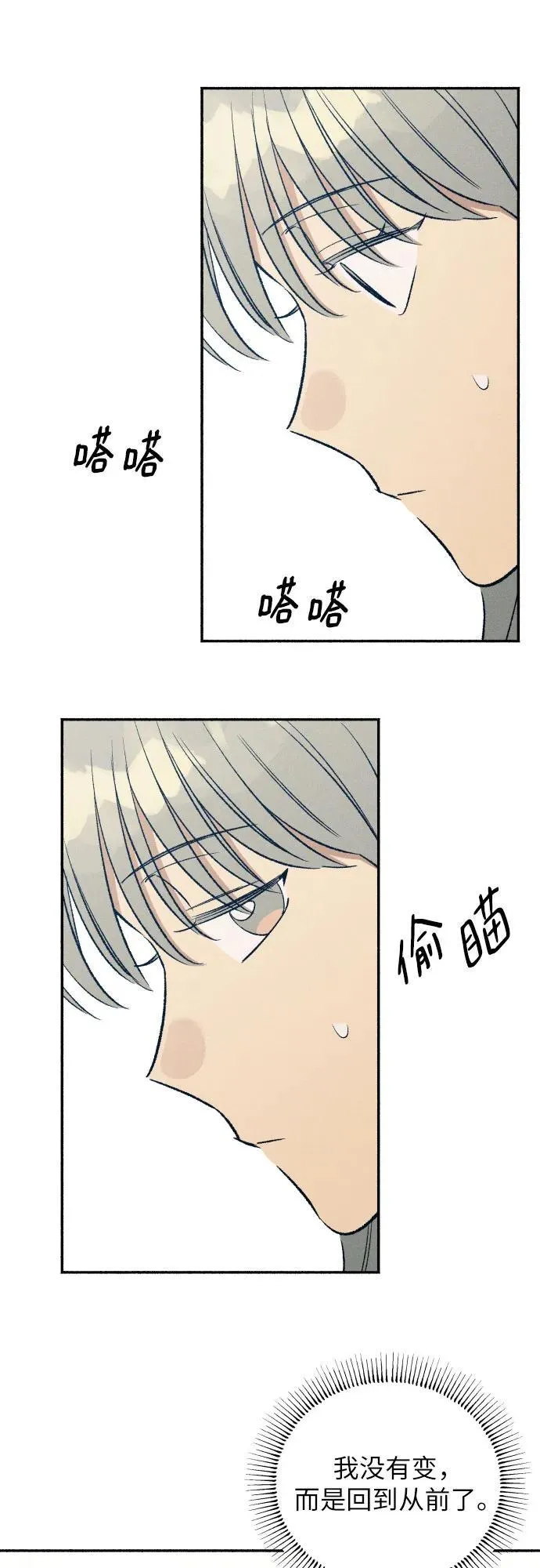 第40话27