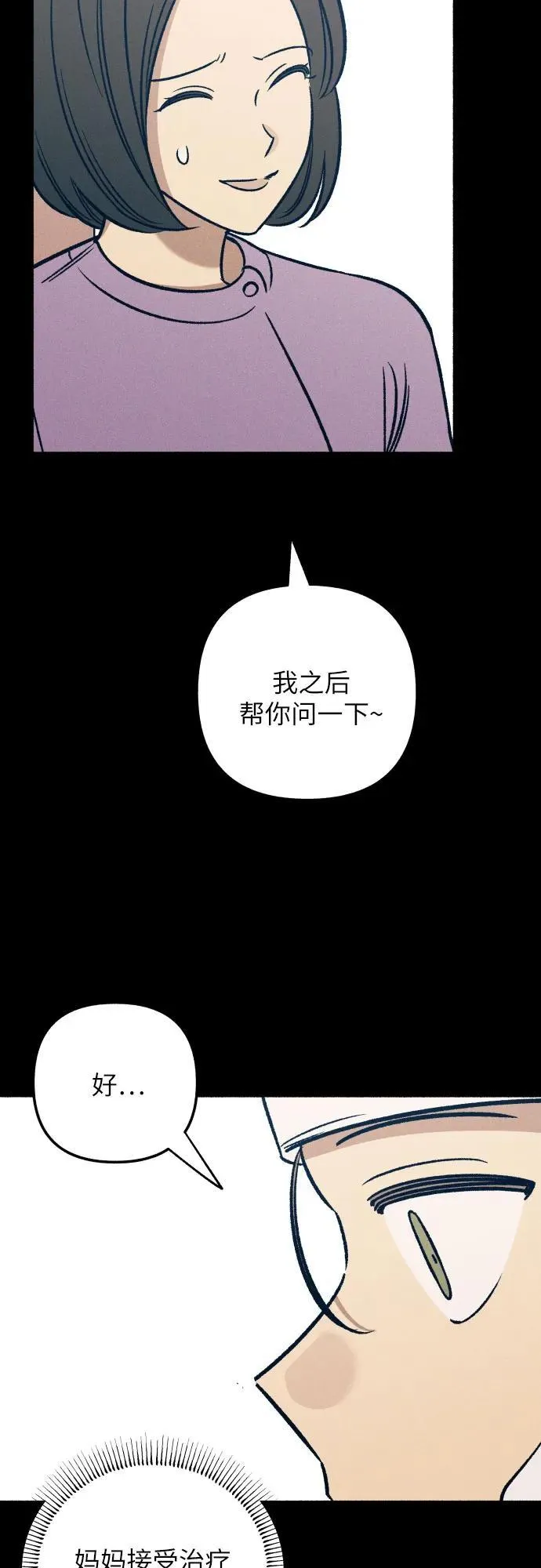 第48话44