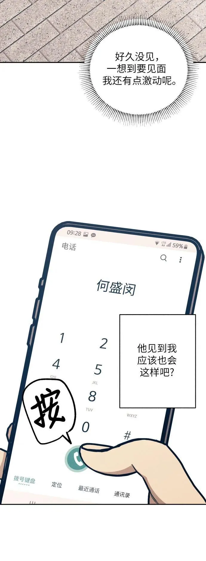 第58话31