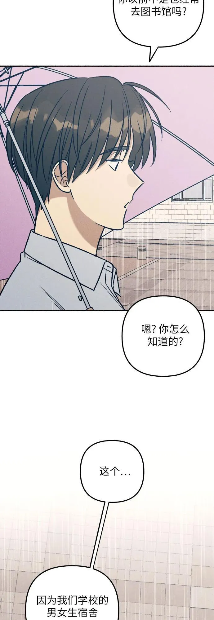 第50话35