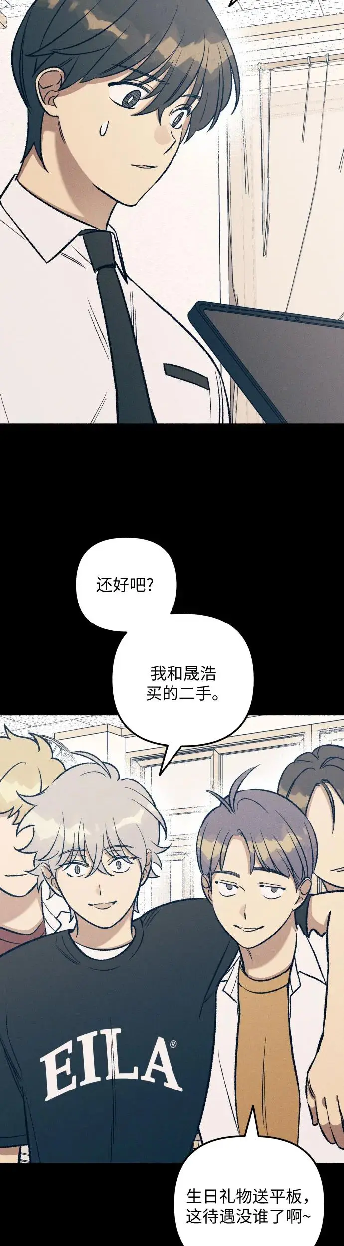 第27话28