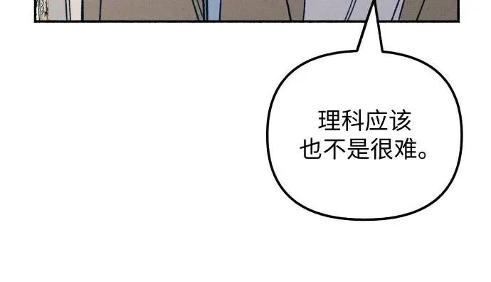 第16话45