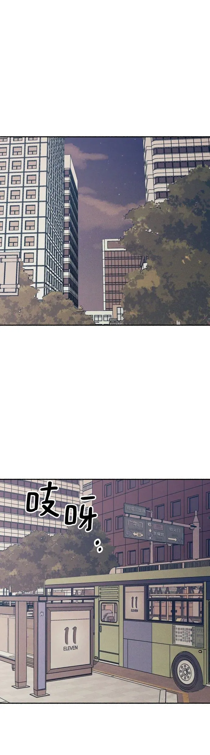 第16话1
