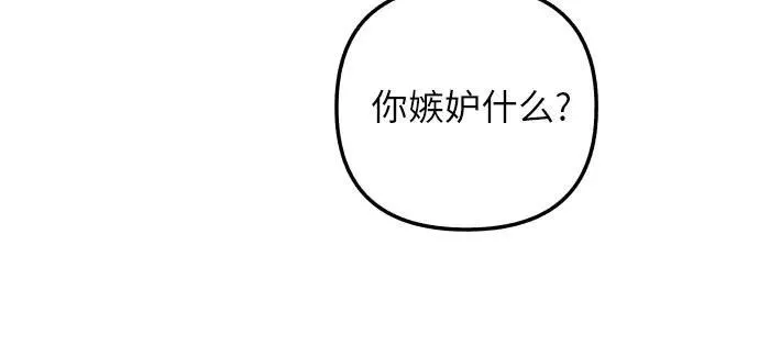 第37话3