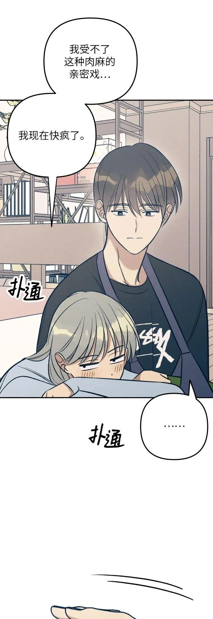 第65话46