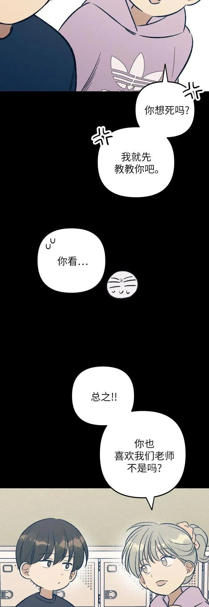 第38话24