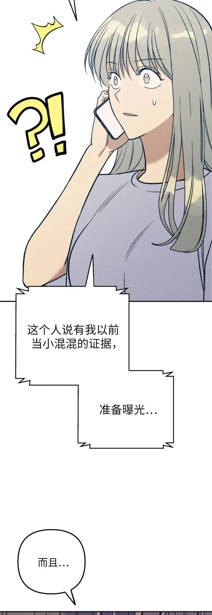 第51话56