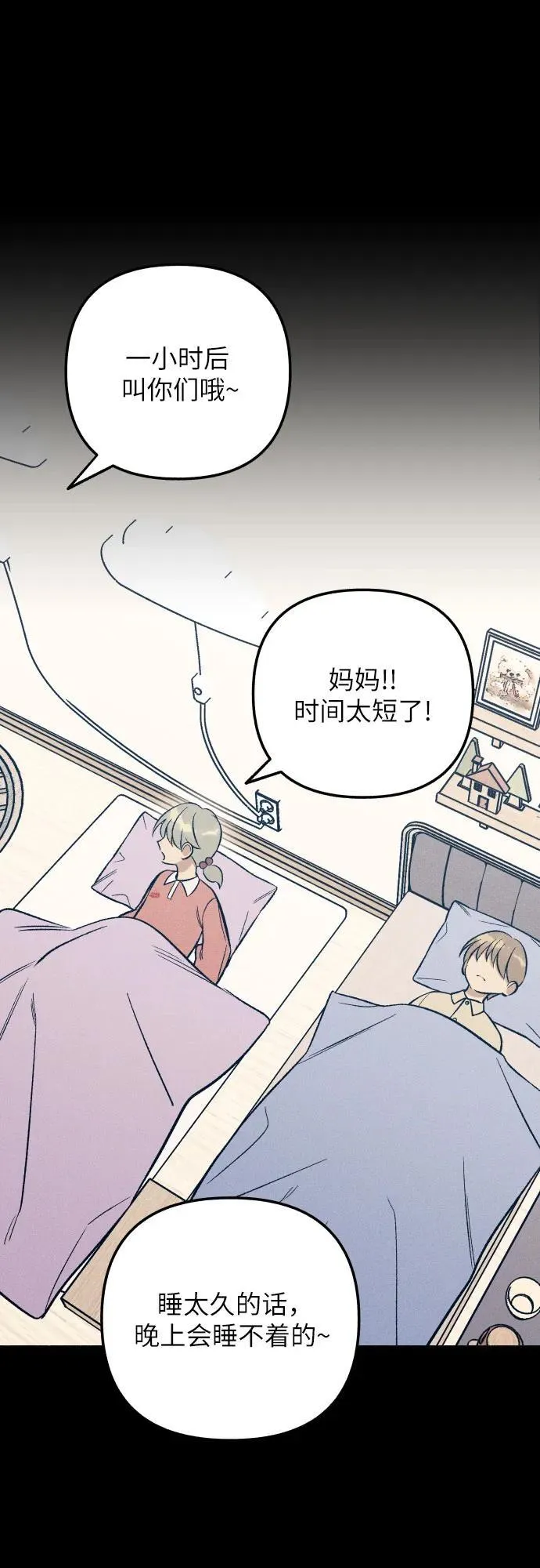 第63话28