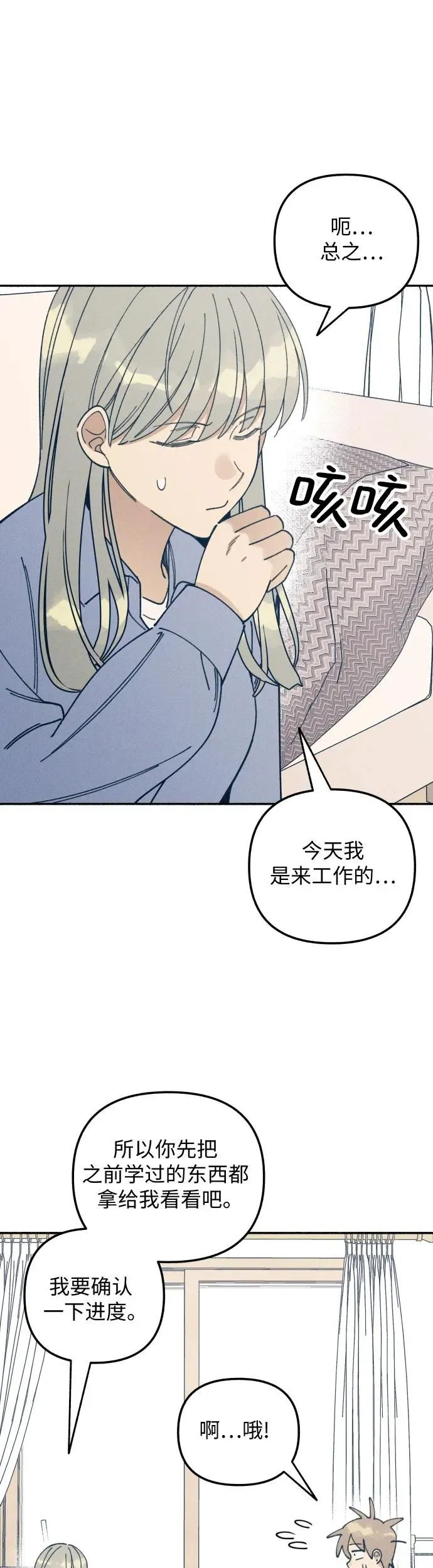 第13话29