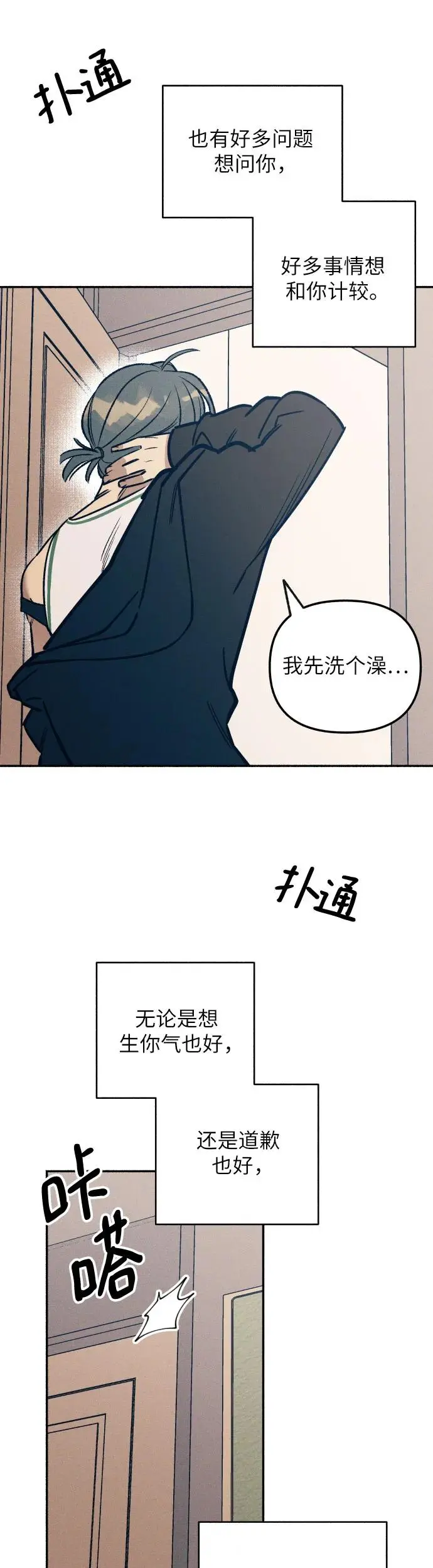 第28话56