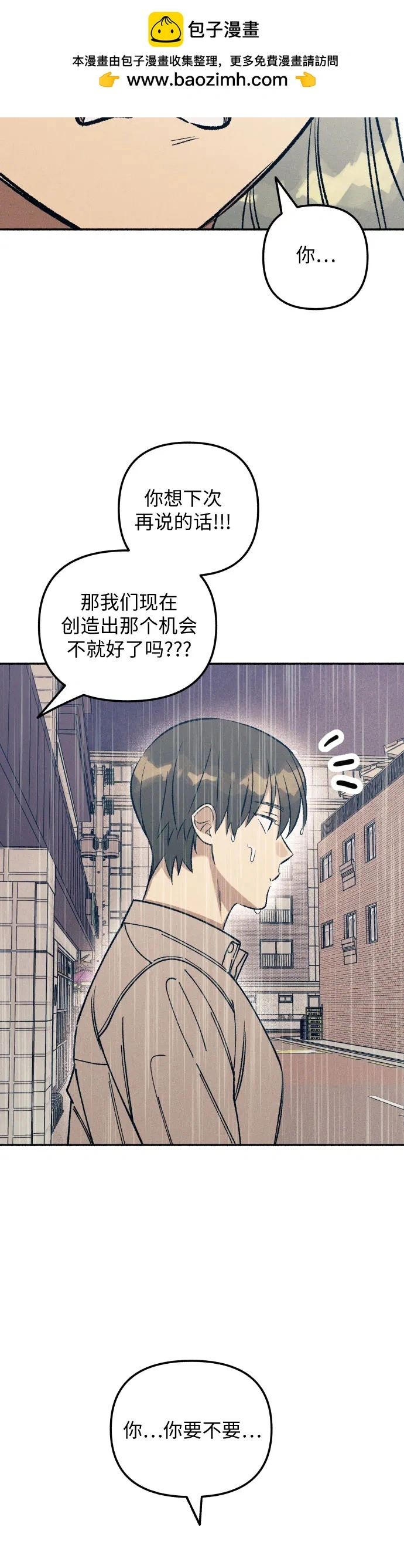 第24话51