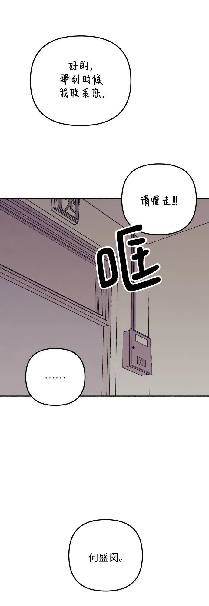 第52话55