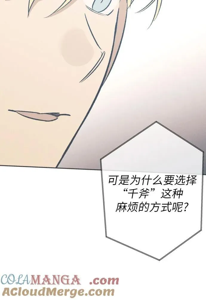 第65话9