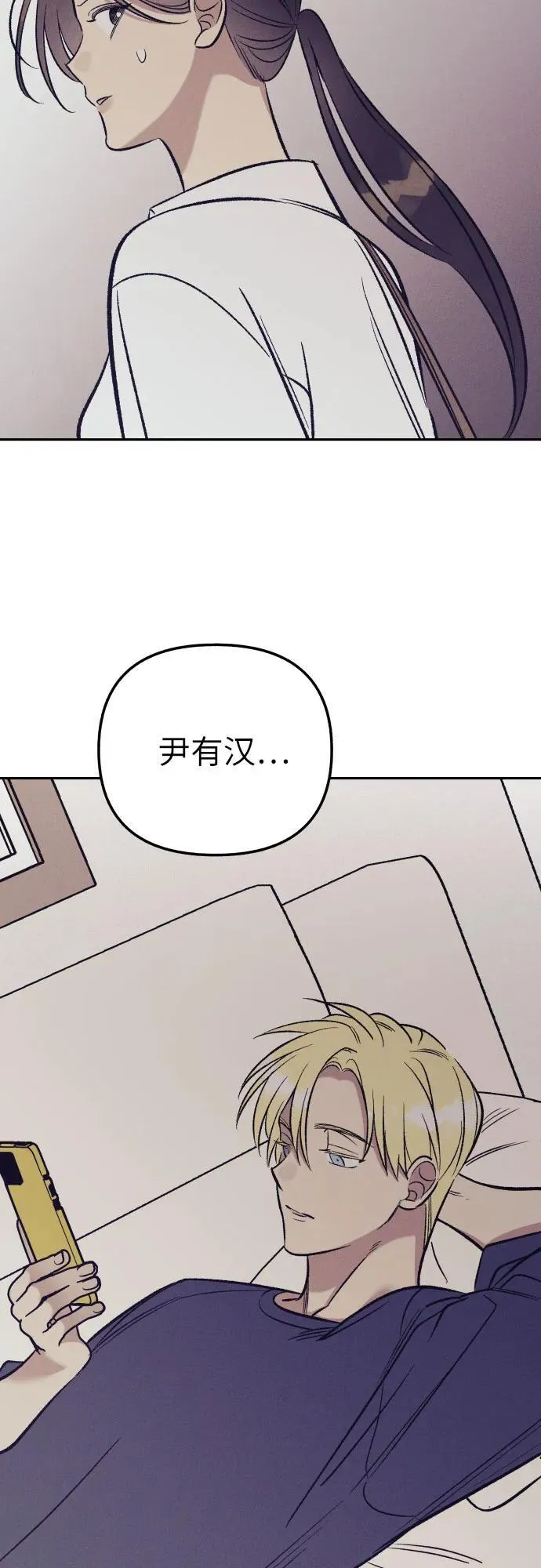 第66话62