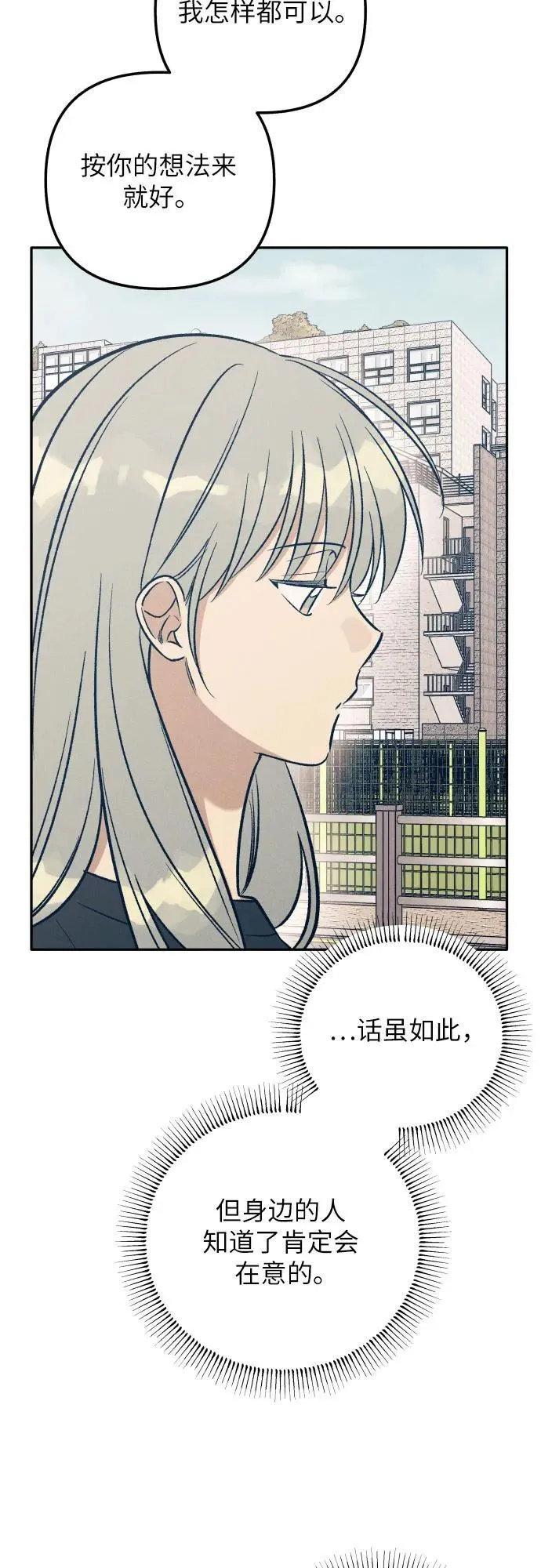 第58话44