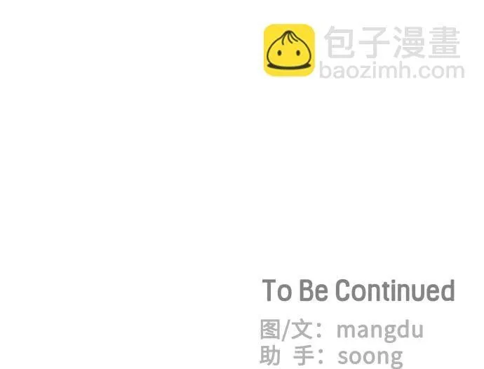 第34话53