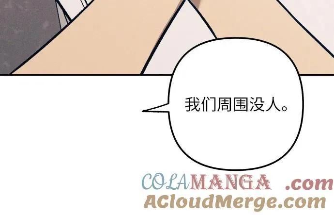第69话12