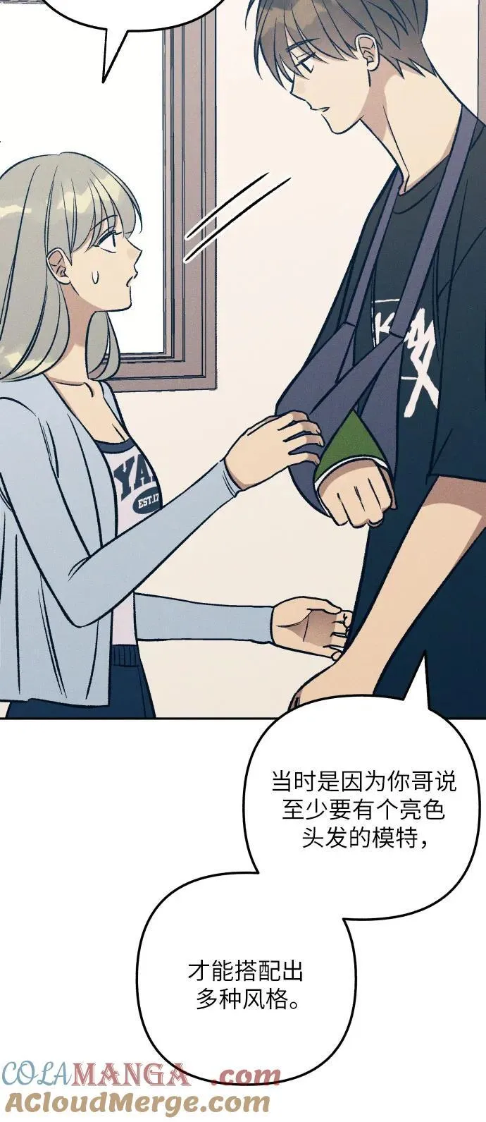 第67话42