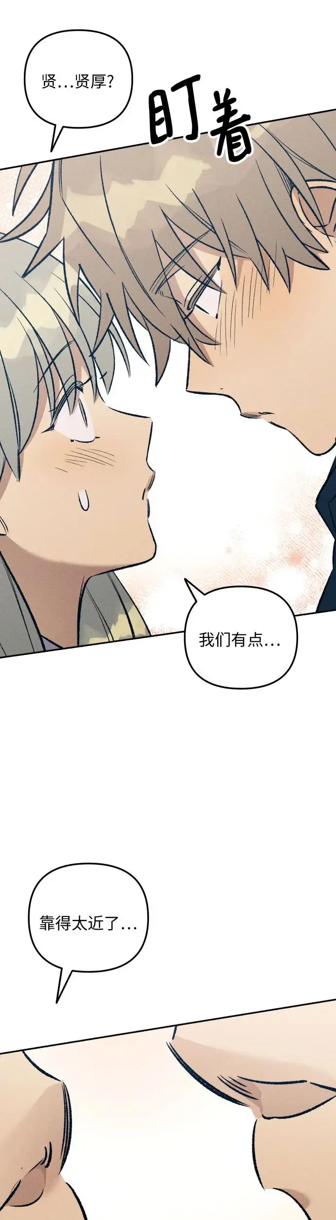 第23话61