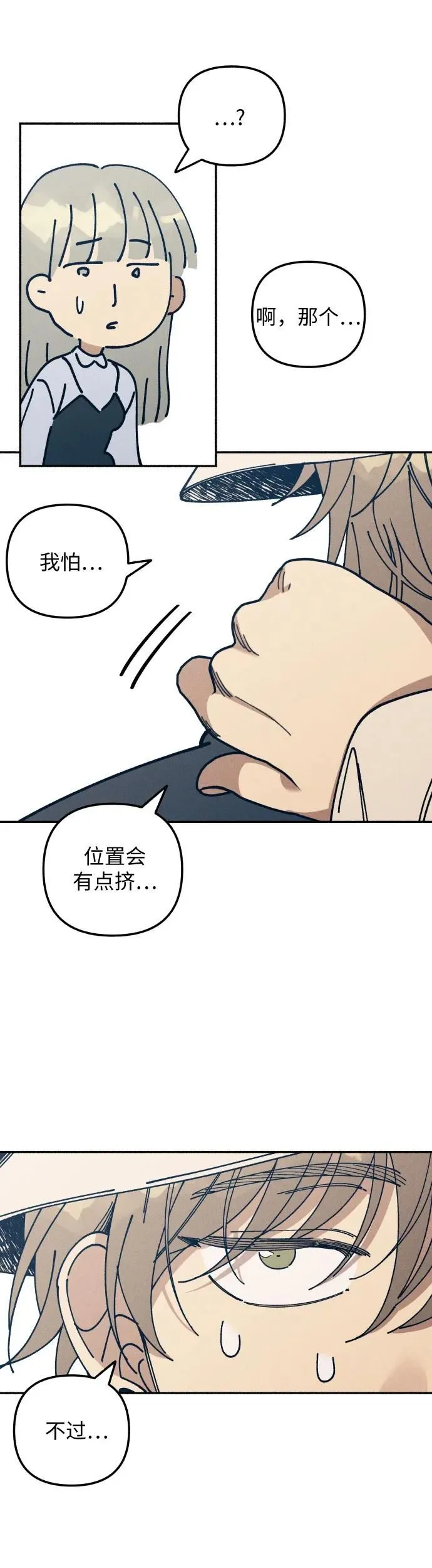 第17话35