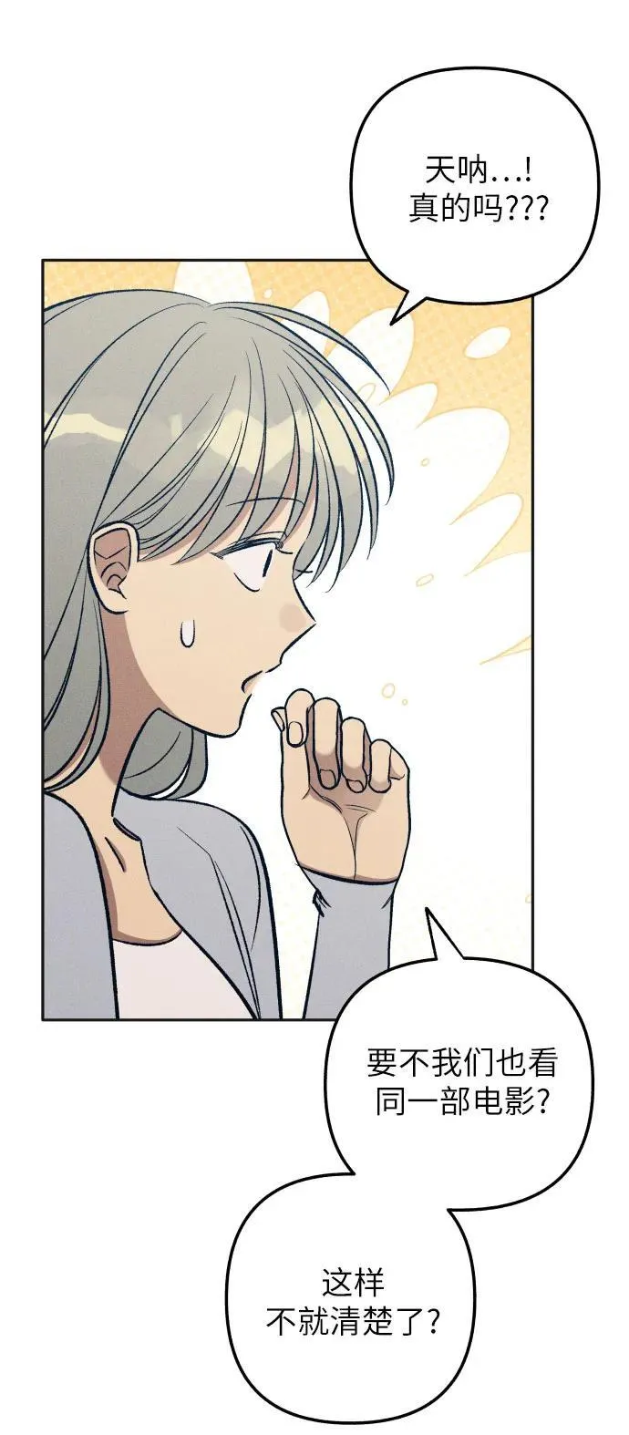 第70话43