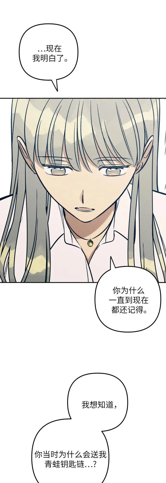 第49话23